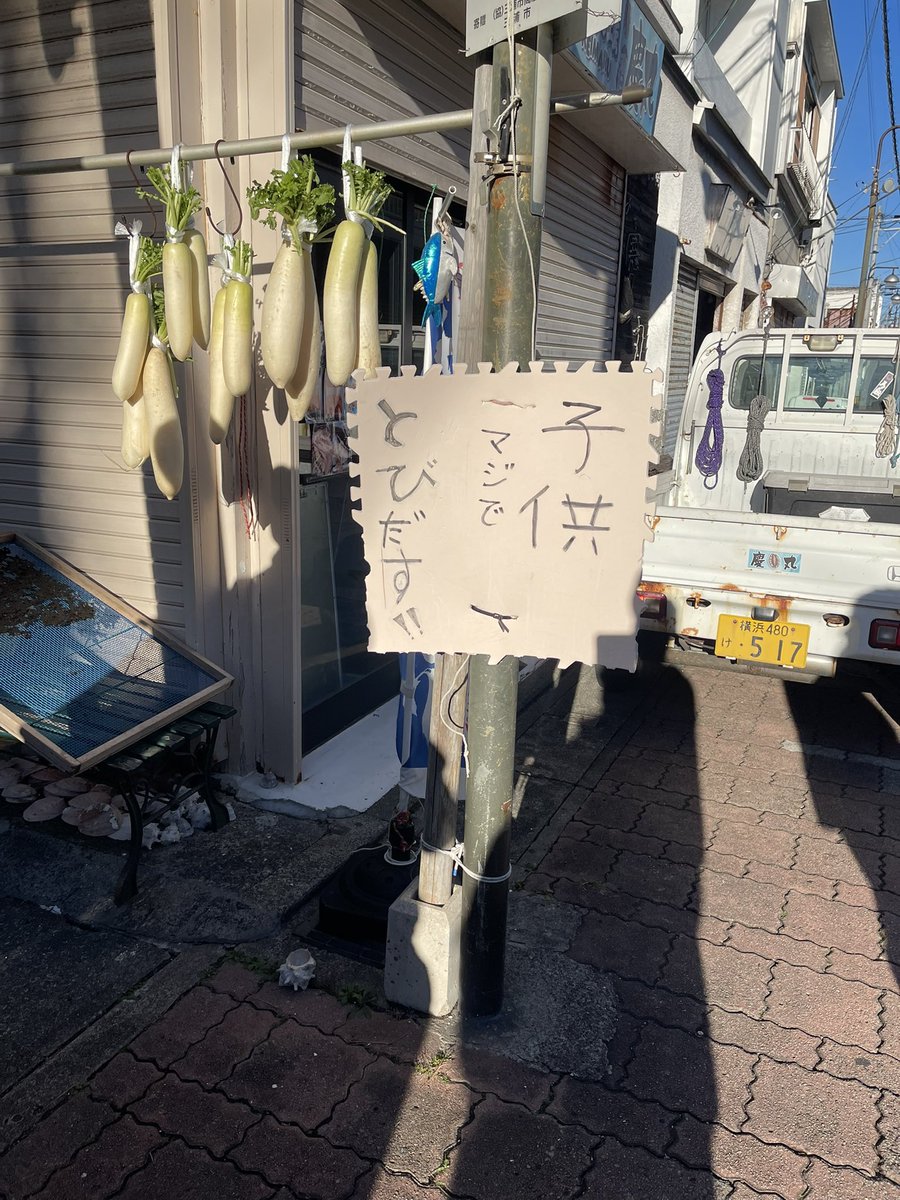 正月休みが終わってまうね