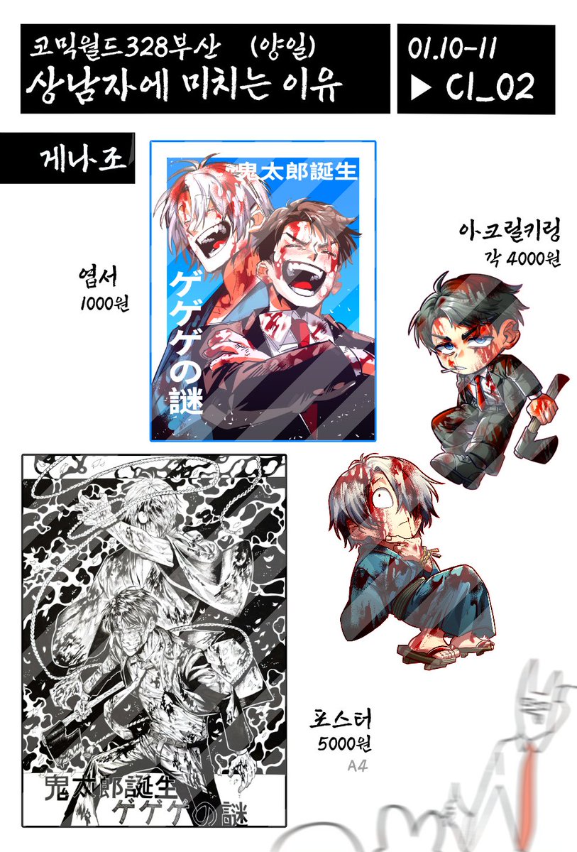 613 tweet media
