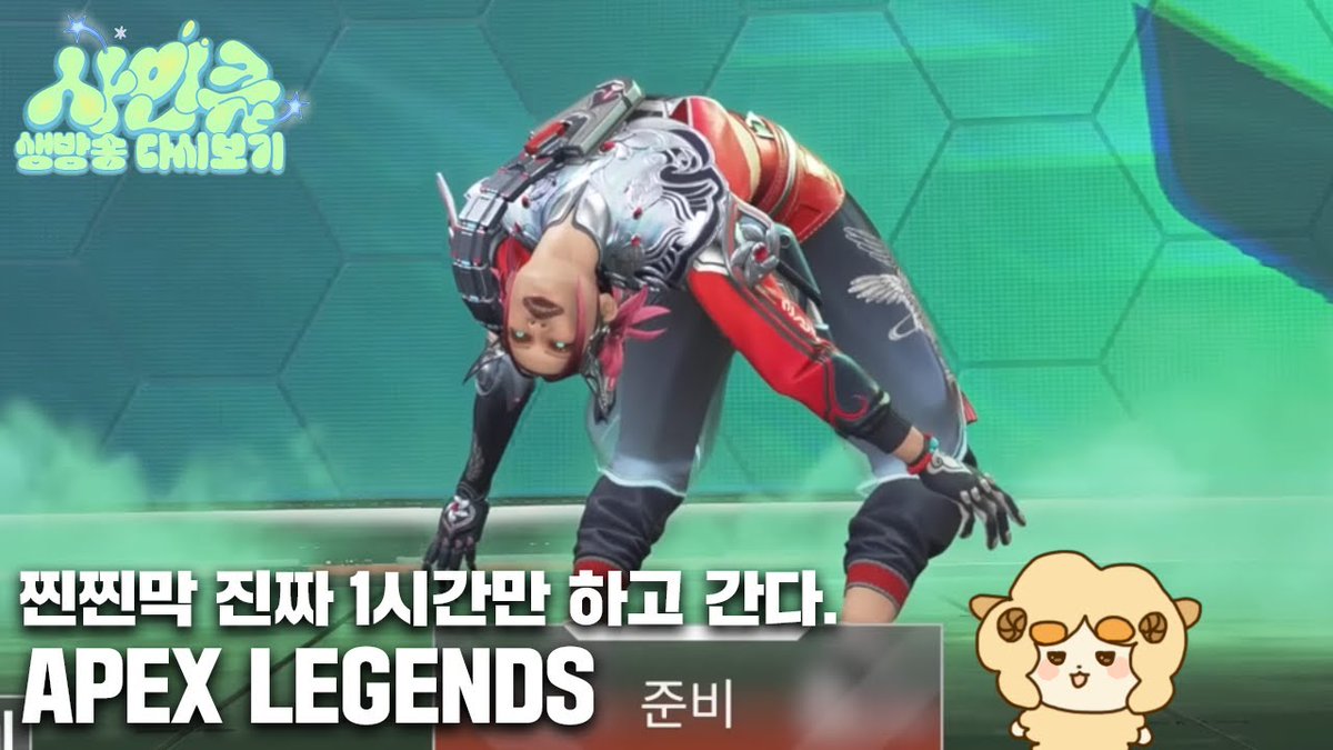 테무폰주 또 오셨네