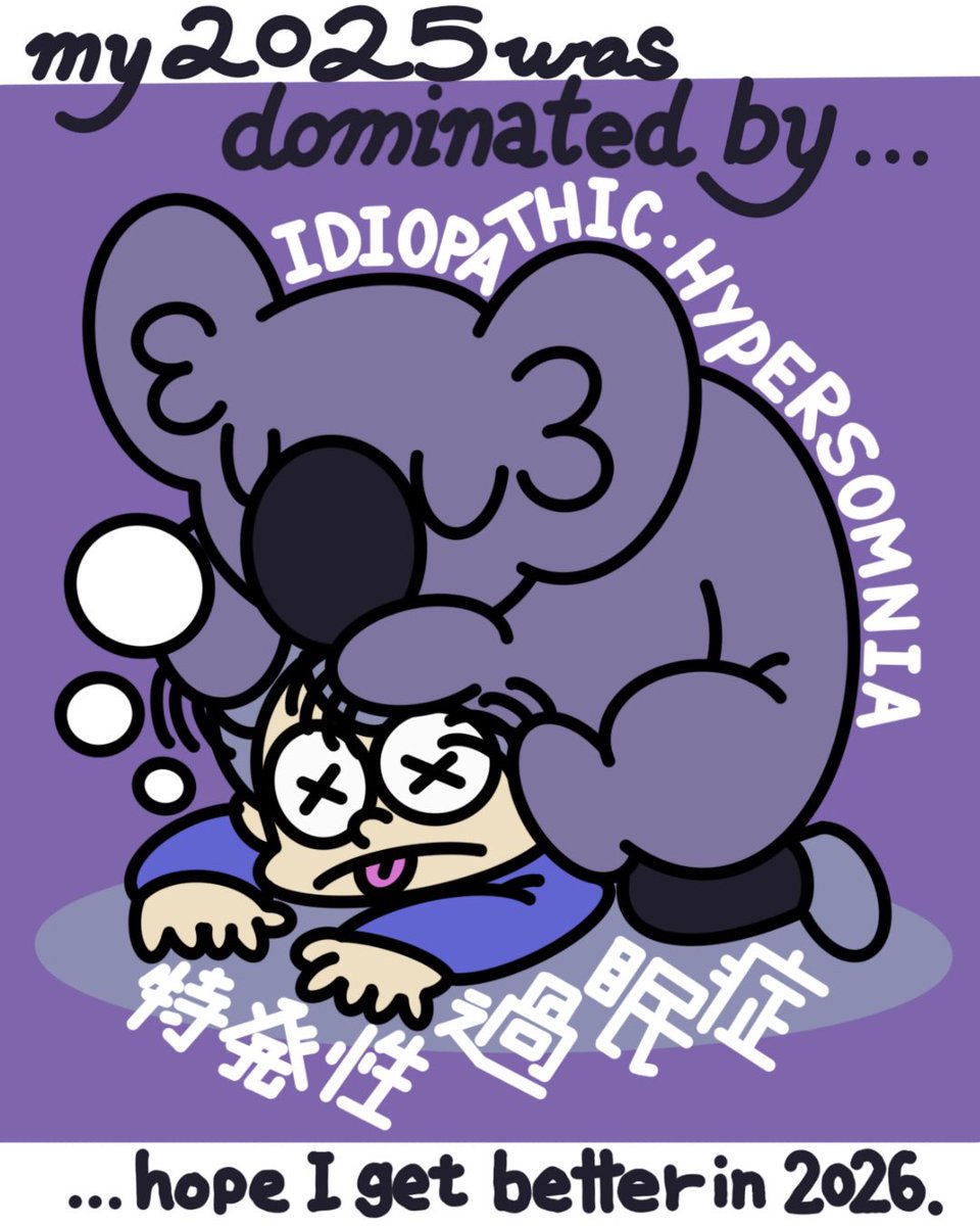 studionetemate's tweet photo. 2025年は正直、ここんとこで一番辛かった！2026年はもっといい年になってくれないと泣く！泣くからね！ホント頼むよ！

#特発性過眠症 https://t.co/ywH8SgUw7N