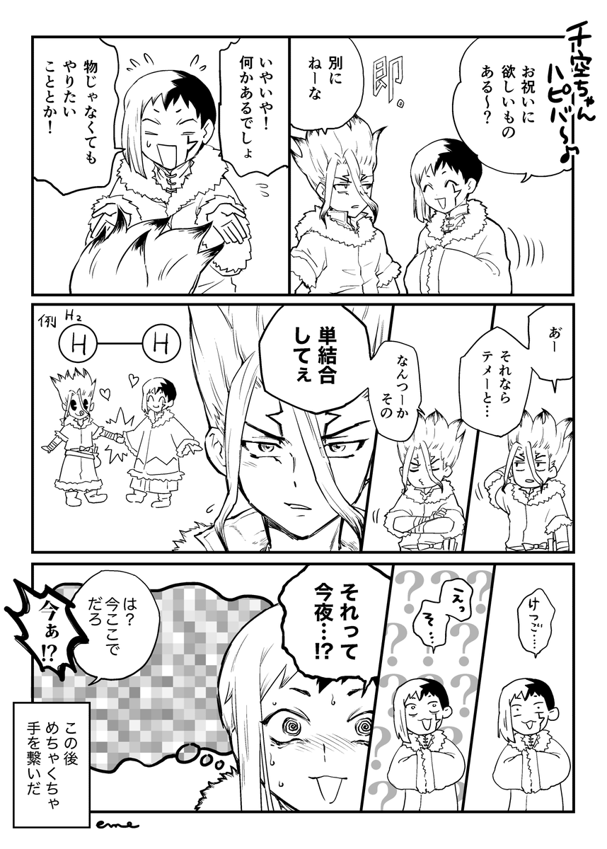 *向日葵*ページ✩.*˚ ひまわりタトゥー #向日葵 #letteringtattoo #Sunflower #ワンポイント