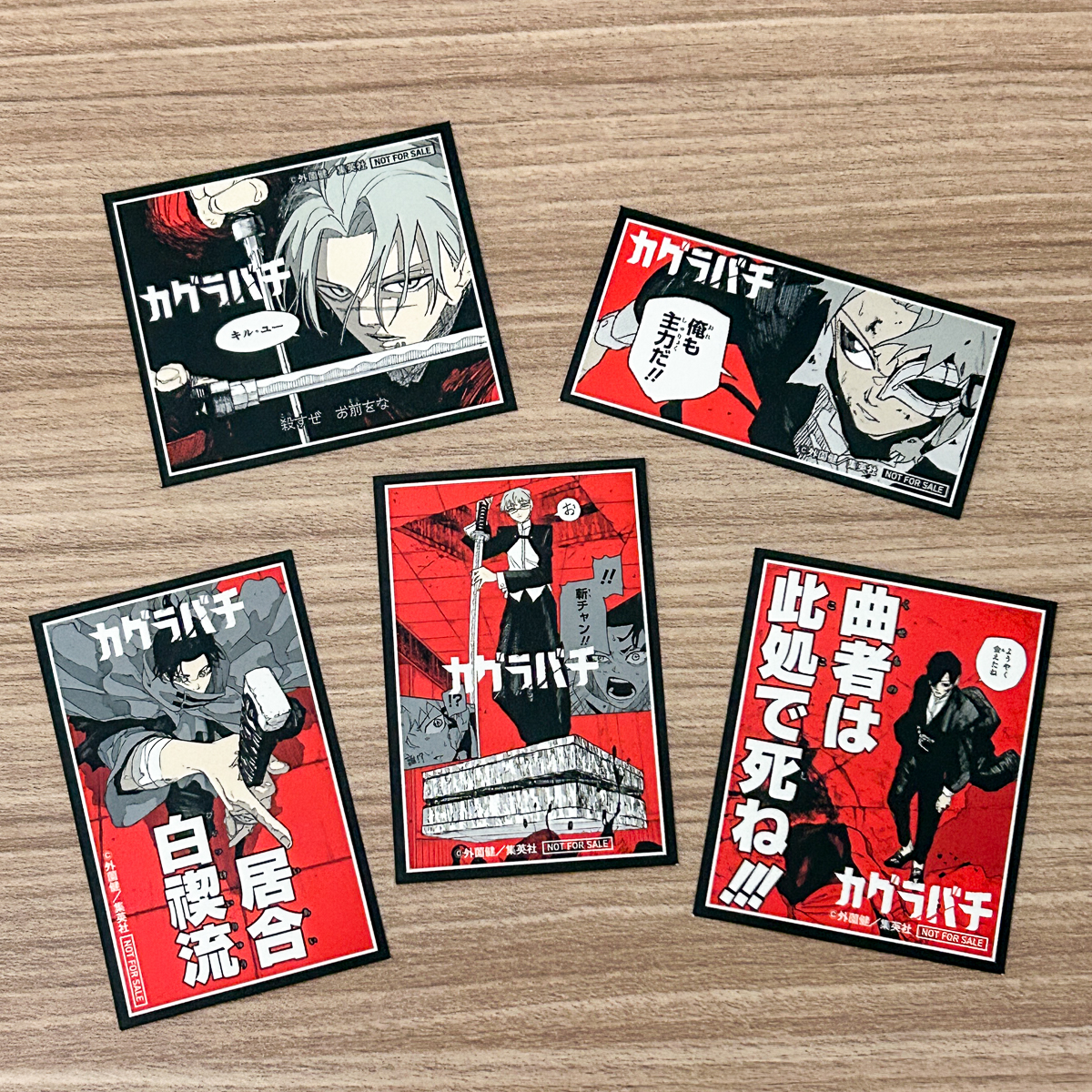 カグラバチ公式 (@kagurabachi_x) / Posts / X