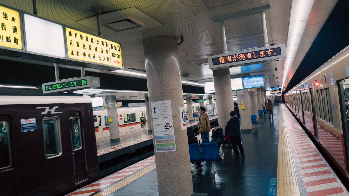 西神戸 tweet media