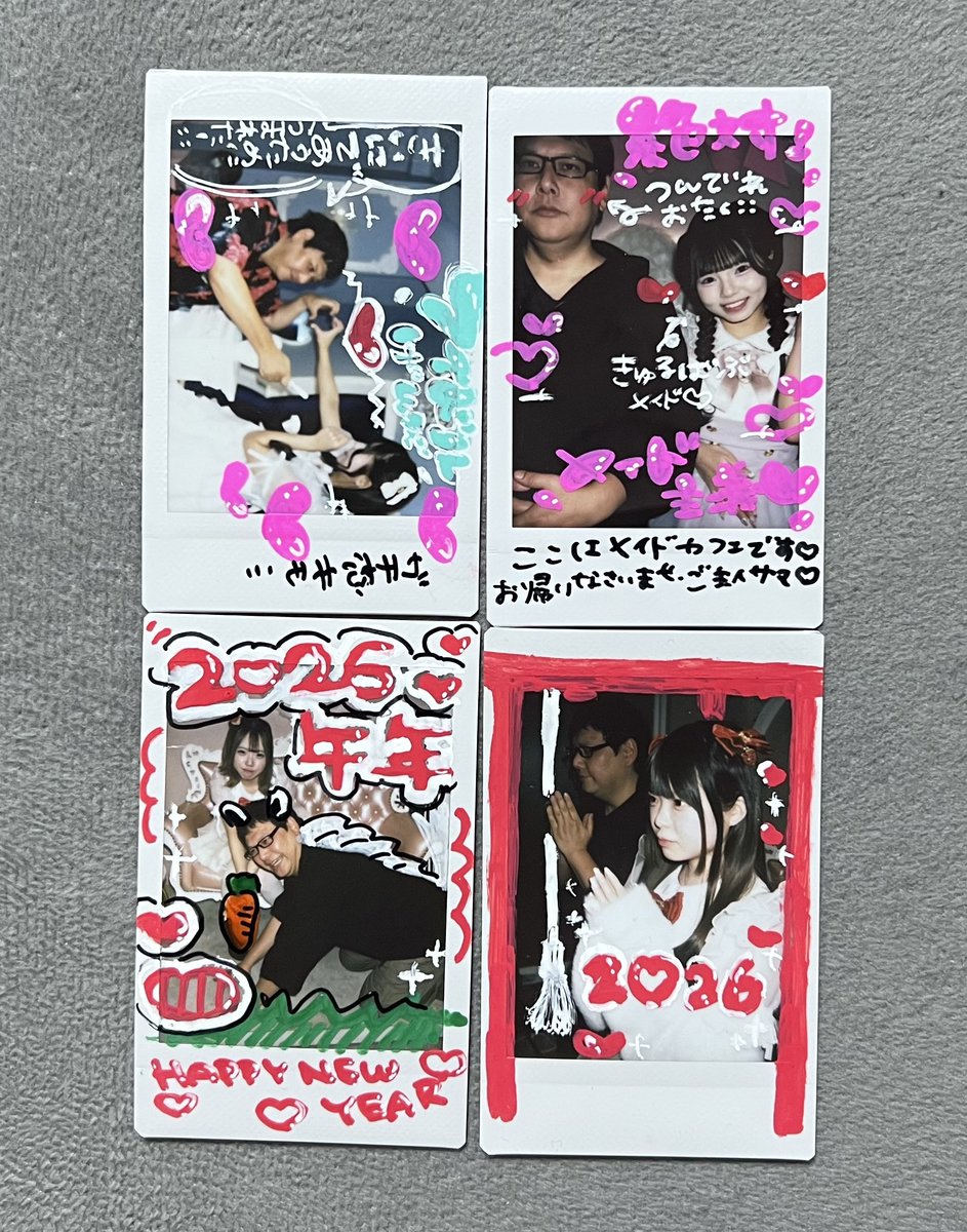 あっくん# (@anglerdenpa) / Posts / X