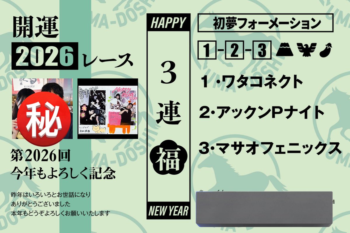 あっくん# (@anglerdenpa) / Posts / X