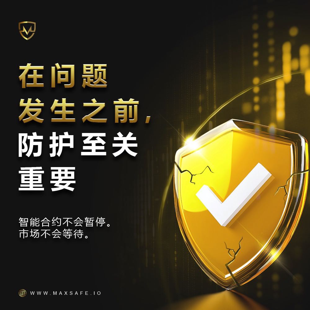 Max Safe tweet media