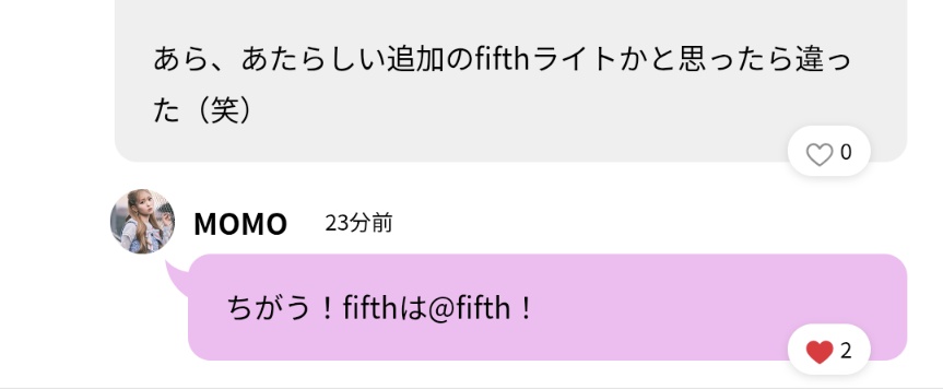MOMOちゃんにご指導を頂きました。@fifthの皆様は正しい単語を使いま