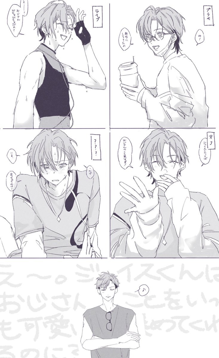 ritsu_gentei's tweet image. ジュ舞

「かわいいな」