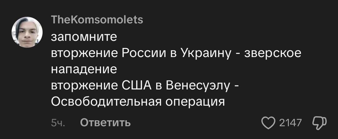 iccultmax's tweet photo. этот саркастический молодой человек ВПЕРВЫЕ в жизни выдал немного базы об СВО и положении дел в мире https://t.co/l7gEpQdKSa