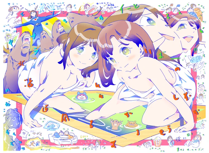 #melody_flag #水瀬いのり #久保ユリカ 今週 いのりんは花澤香菜サンタコスプレを参拝.声優 久保ユリカを招きPayPay観が一致し映画 爆弾をポップコーンと共に堪能.ライブTravel Record北海道 札幌 公演ど真ん中席に奈良の鹿を想起.翌日の朝風呂の話を回想.次回後半戦も期待させた動画付きYouTube482旗