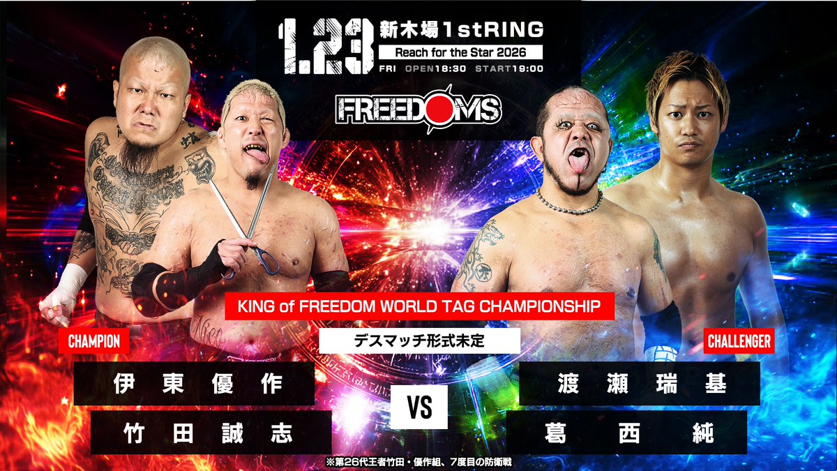 CZW VIOLENT OUTBREAK 葛西純 葛西純 (@crazymonkey0909) / Posts / X