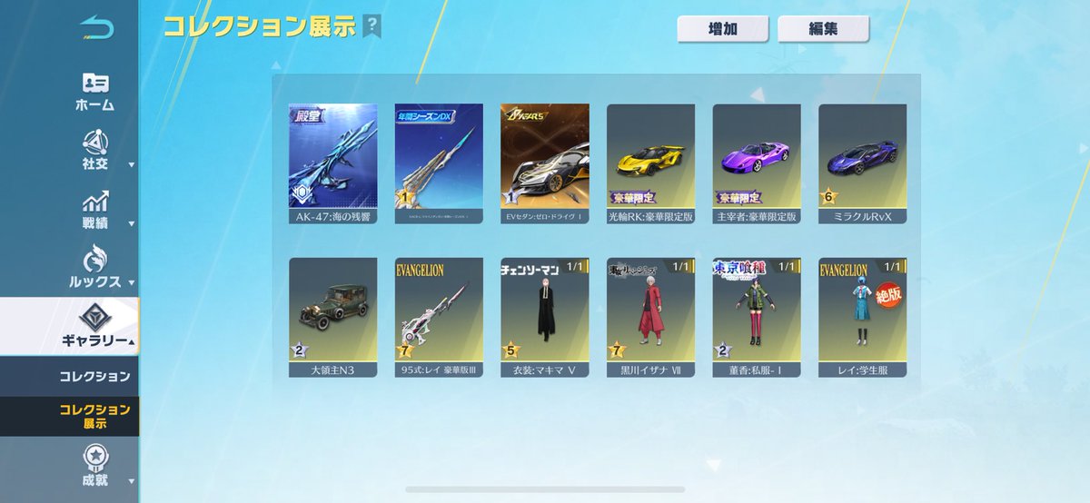 にゃん tweet media