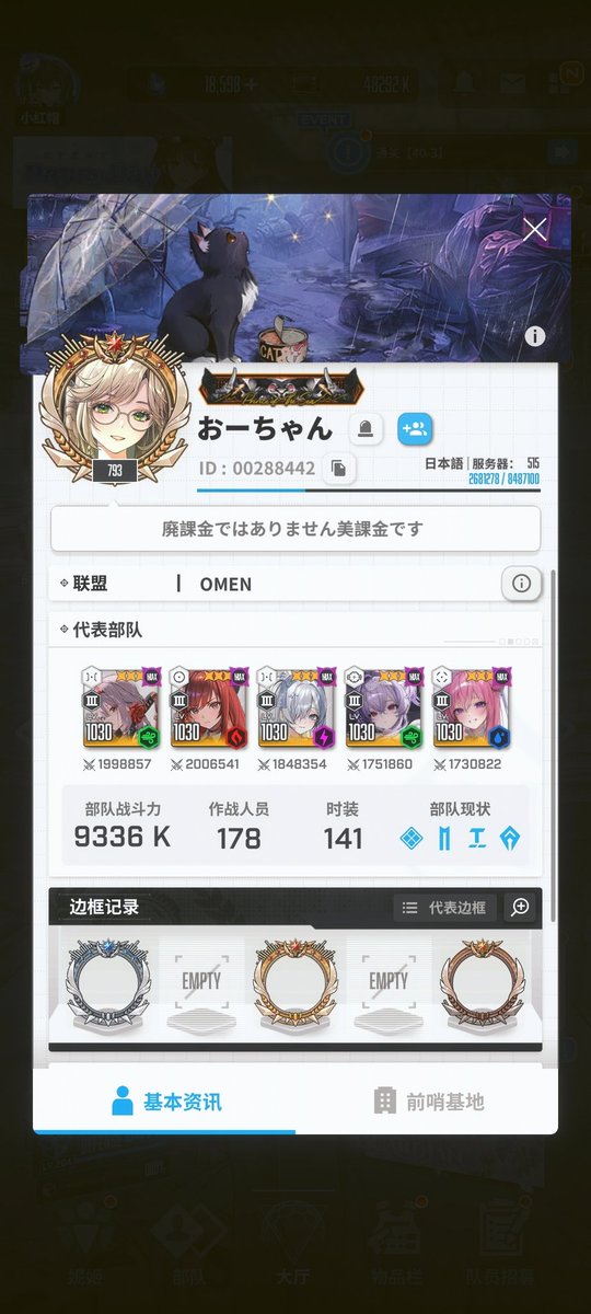 Nicole Smith tweet media