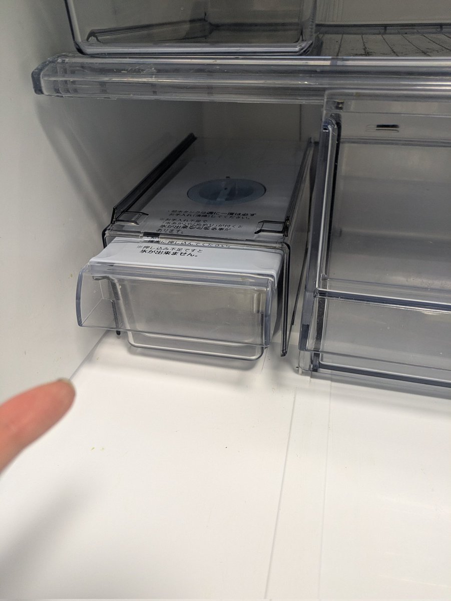 遠野の記憶 ここ！！！！！！！！