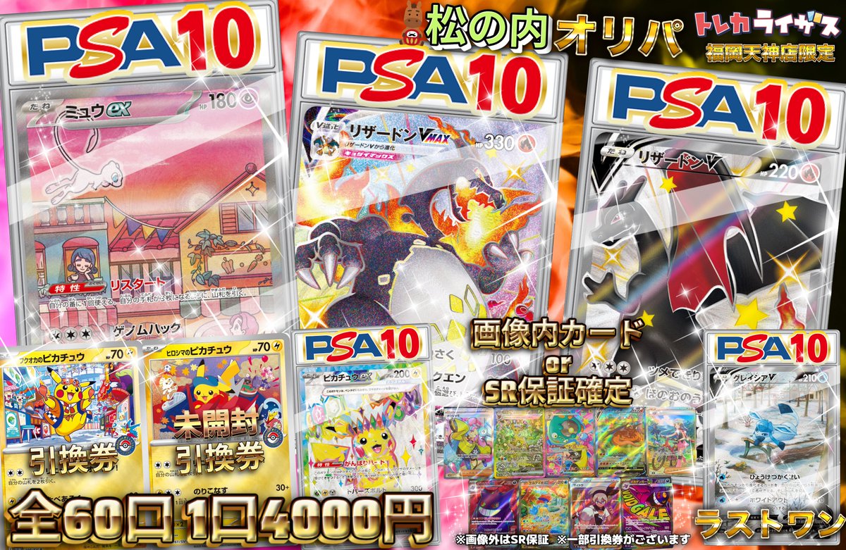 こちら完売いたしました🎶 たくさんのご参加ありがとうございました