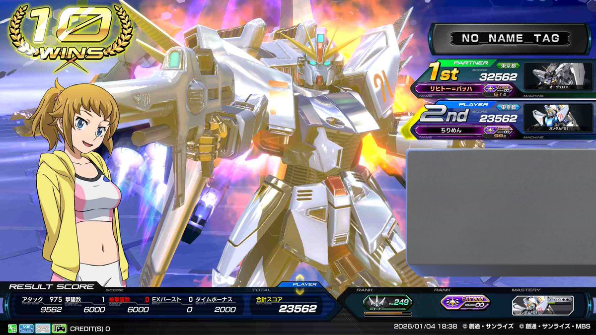 ちりめん (@superior_exvs) / Posts / X