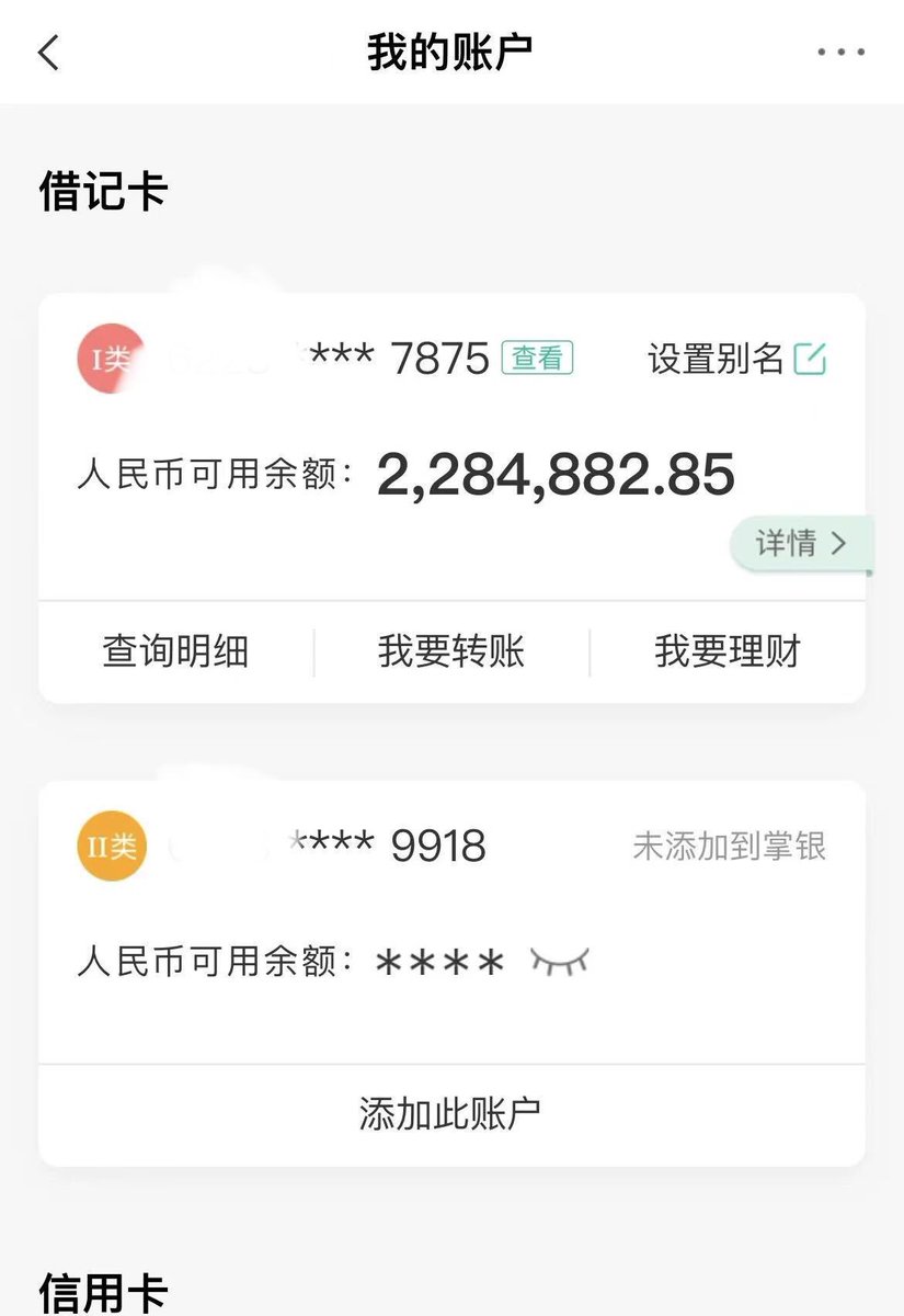 元旦出门了才回来，今天给大家发个零头28万别嫌少，#母狗 #反差 #女m #ATM奴    #ATM打钱奴