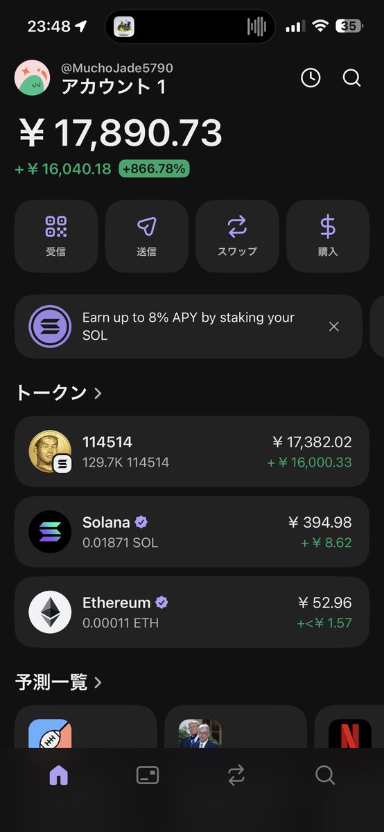 Aero_Notes's tweet image. 114514コイン実は買ってた