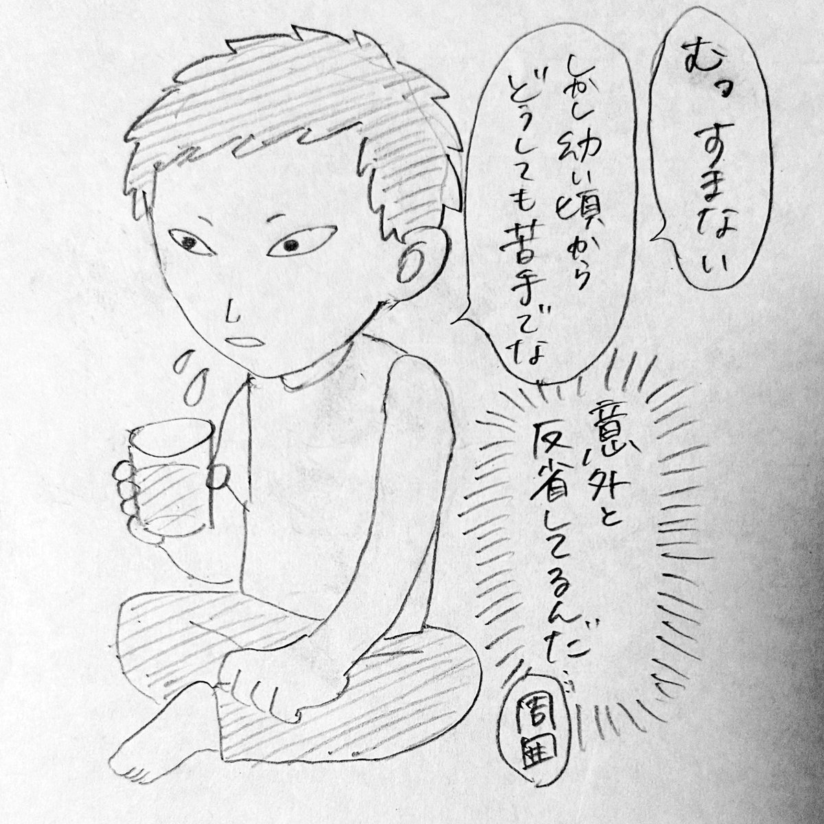 bbssuugg's tweet photo. #pgop 意外と反省してるktkrさん https://t.co/65fuH6TYa6