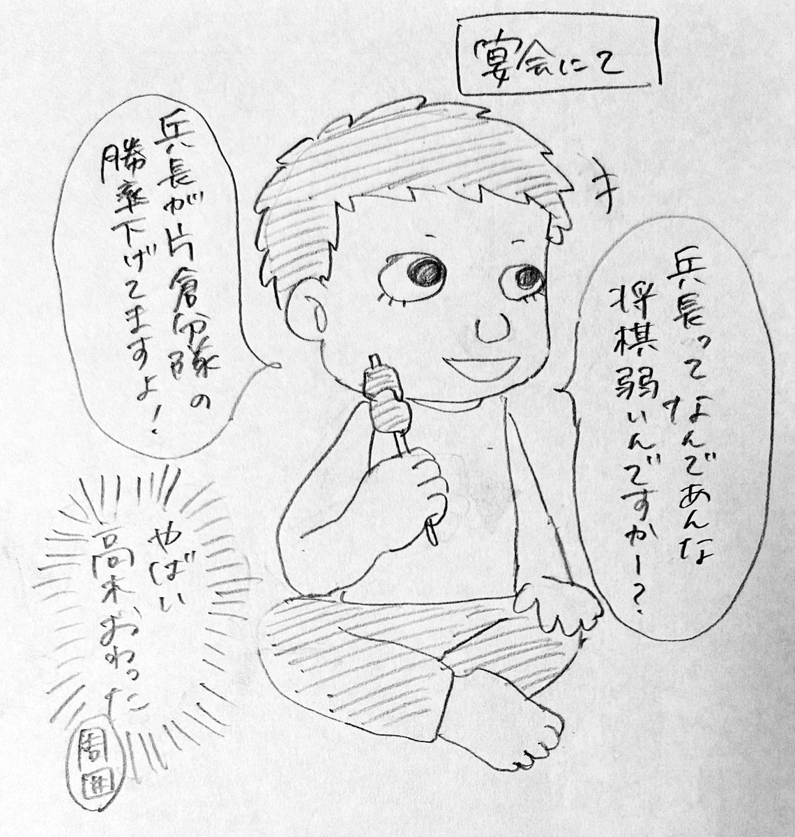 bbssuugg's tweet photo. #pgop 意外と反省してるktkrさん https://t.co/65fuH6TYa6
