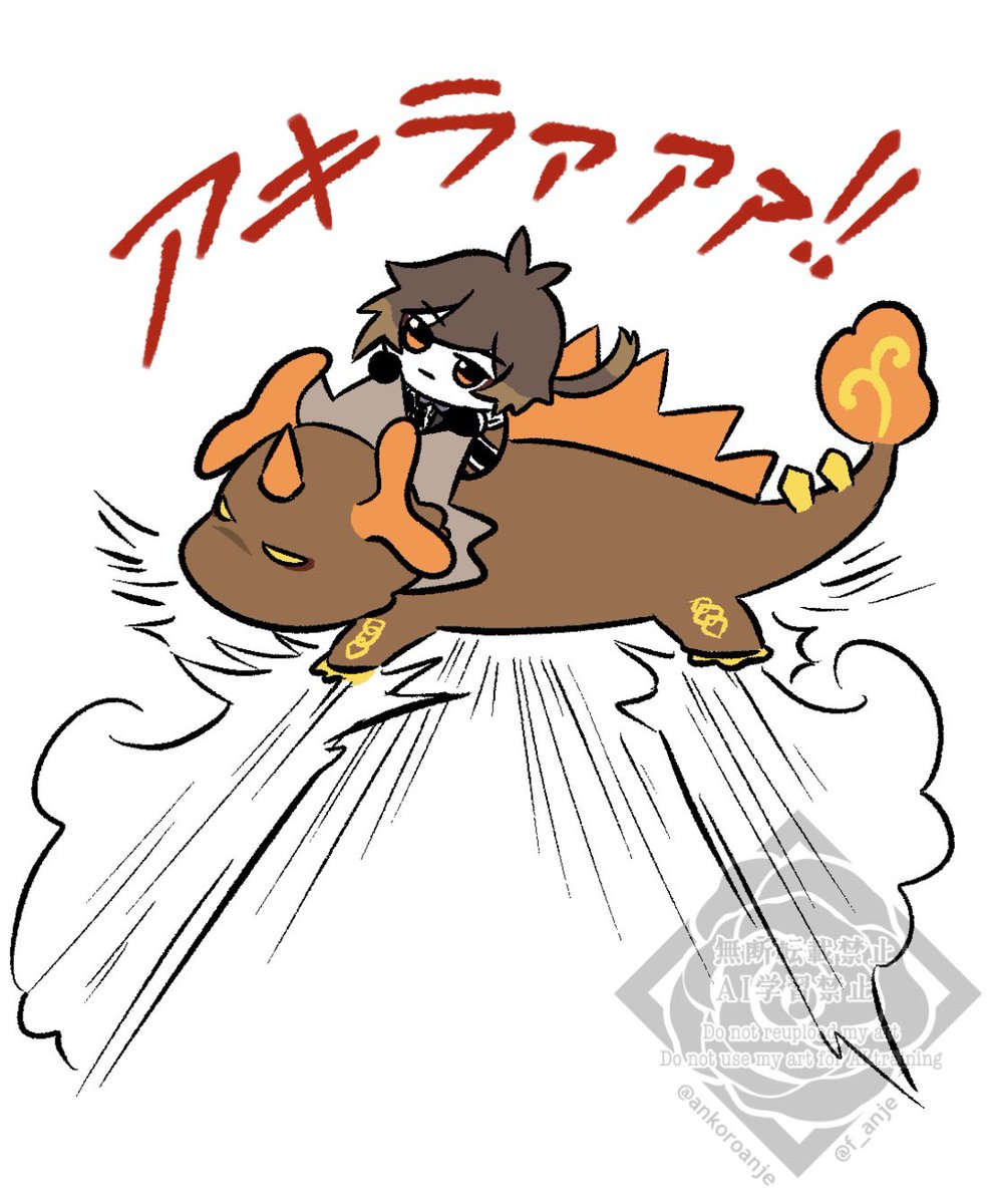 某映画を観たてーくん🐉としょりぬ🔶

鍾離先生「そんな技を何処で覚えてきた？！」