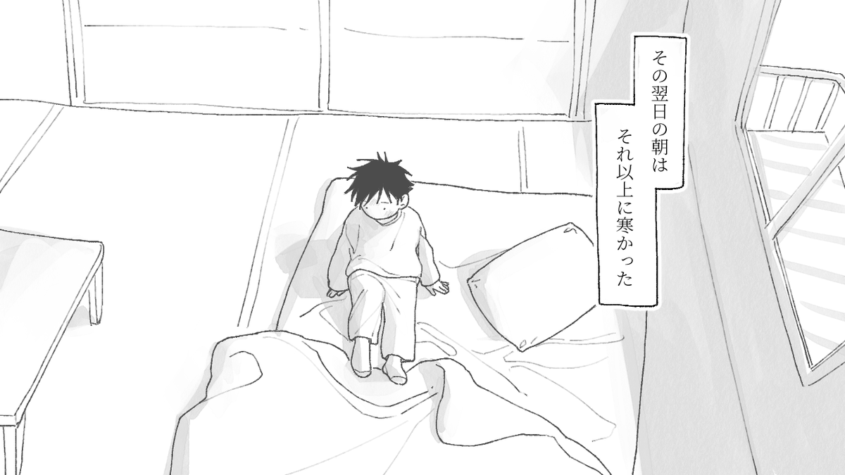 oru_2ji's tweet photo. めぐみのあさ https://t.co/0uIuhn2OdI