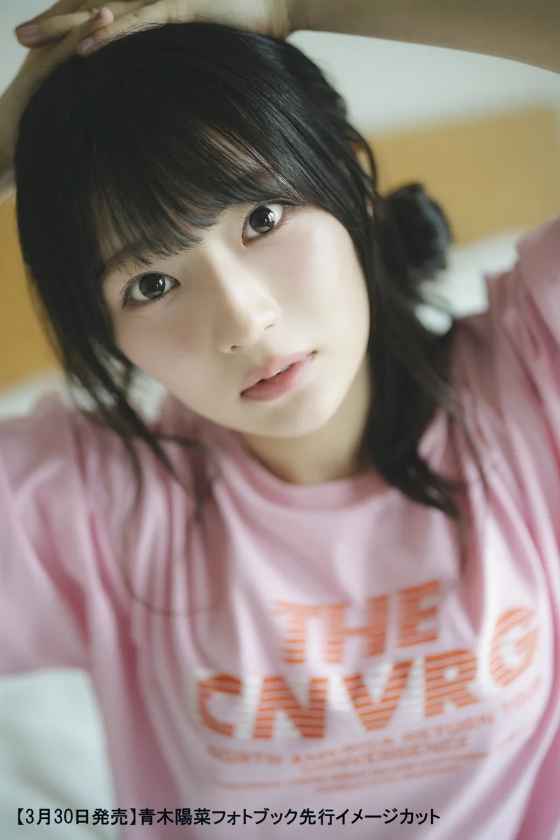 青木陽菜 on X: 