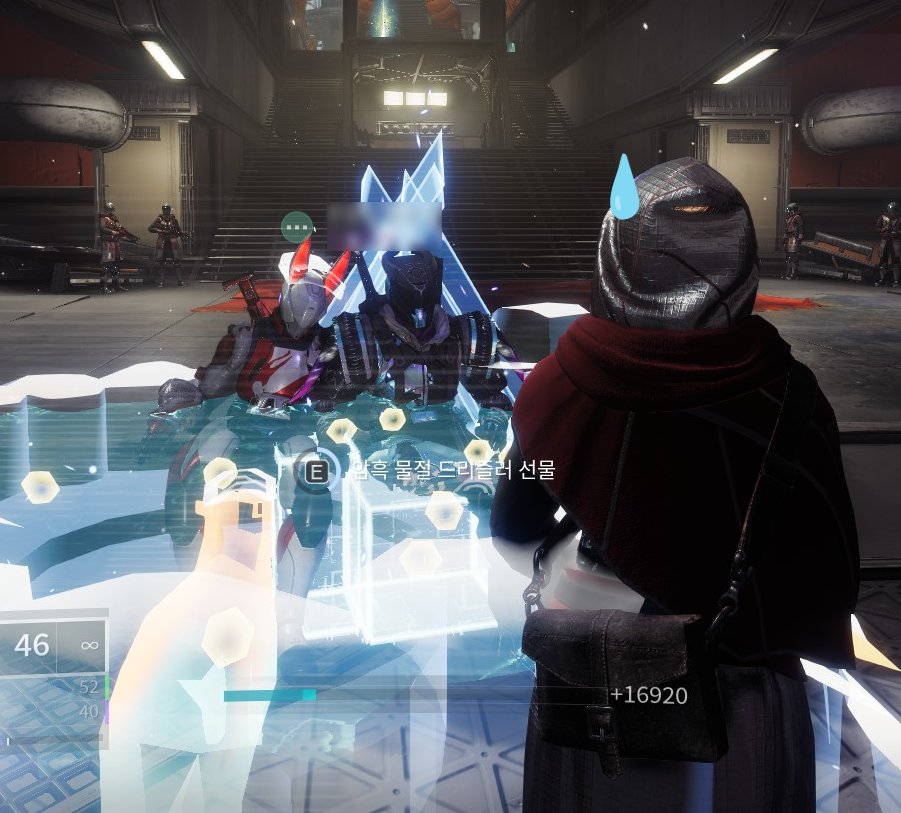 거만한 선물 증정식