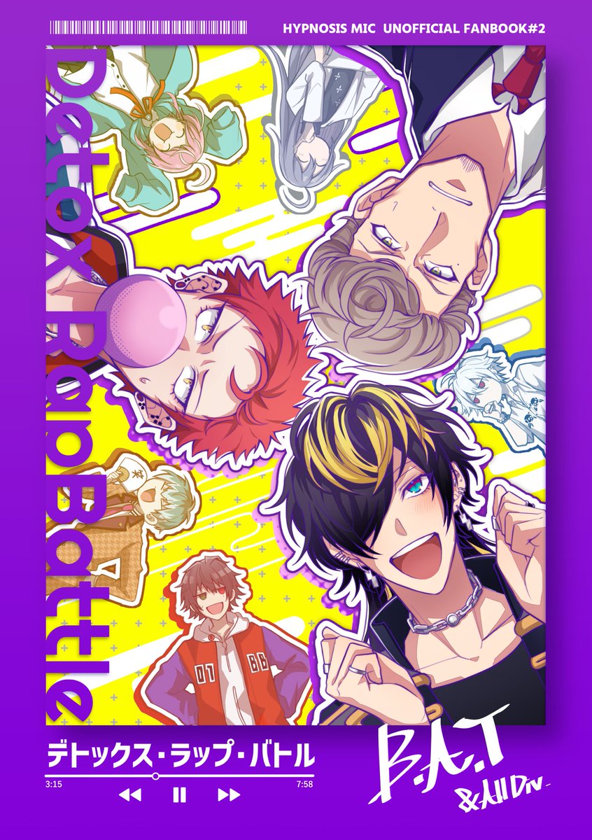 Lilac Rappers 1/11 Crazy Lyric Battle BAT中心プチ Lilac Sunrise 『Detox Rap Battle』 サンプル(1 ...