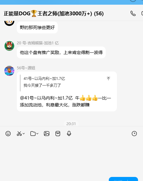 X Layer DOG 中文社区 tweet media