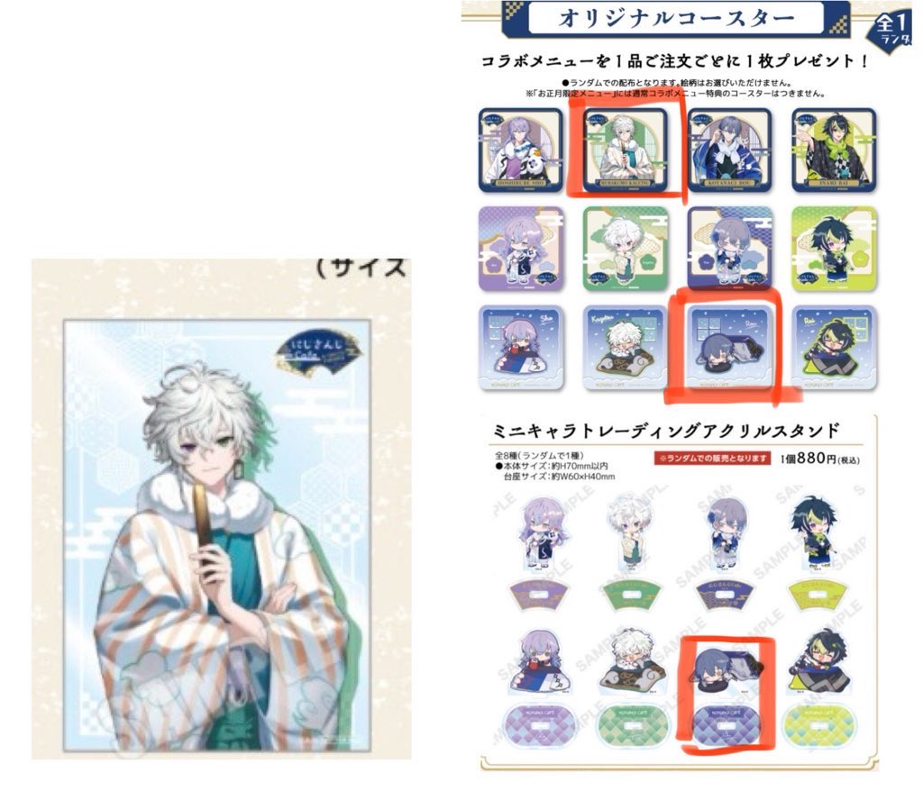 touga_d07's tweet photo. 【交換】にじさんじ スイパラ ディティカ Dytica アクスタ 特典 コースター

譲:画像1枚目
求:画像2枚目(アクスタ/コースター赤枠)

郵送にて交換
各1で求めております。
難しいとは思いますがよろしくお願いします https://t.co/8q7WPPAVwi