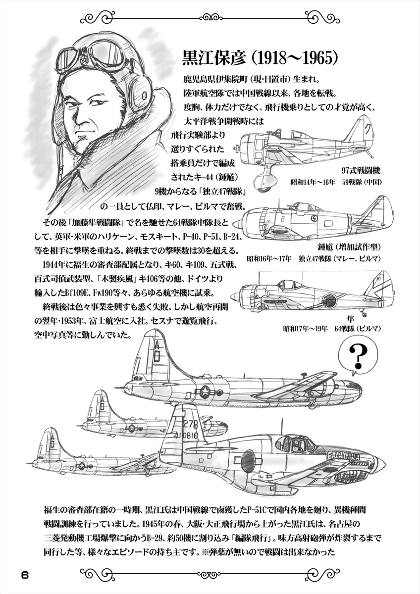 mao (@mao_6r) / Posts / X