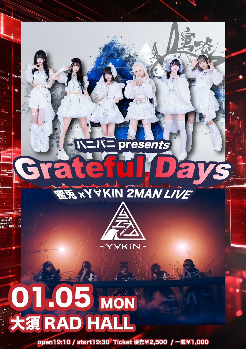 ママ🌸🐵🦔 (@9016mama) / Posts and Replies / X