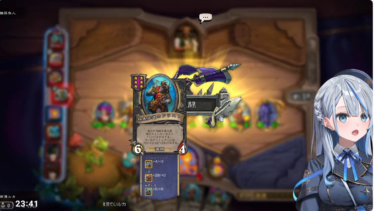 見ていルカ ルカちゃんバトグラ耐久配信頑張ってね！ルカちゃんなら