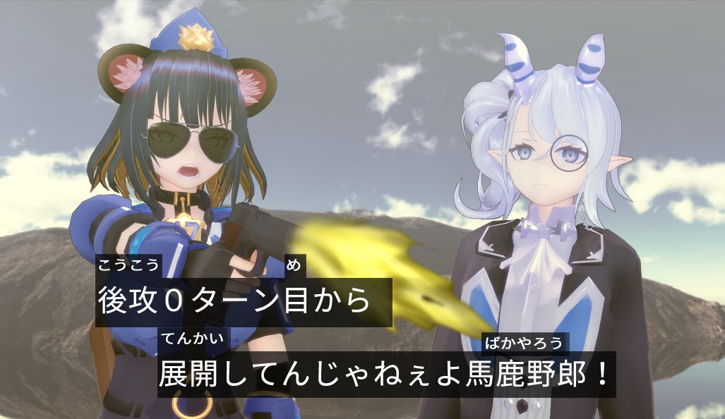 namii7310's tweet image. ドラゴンテイルとか