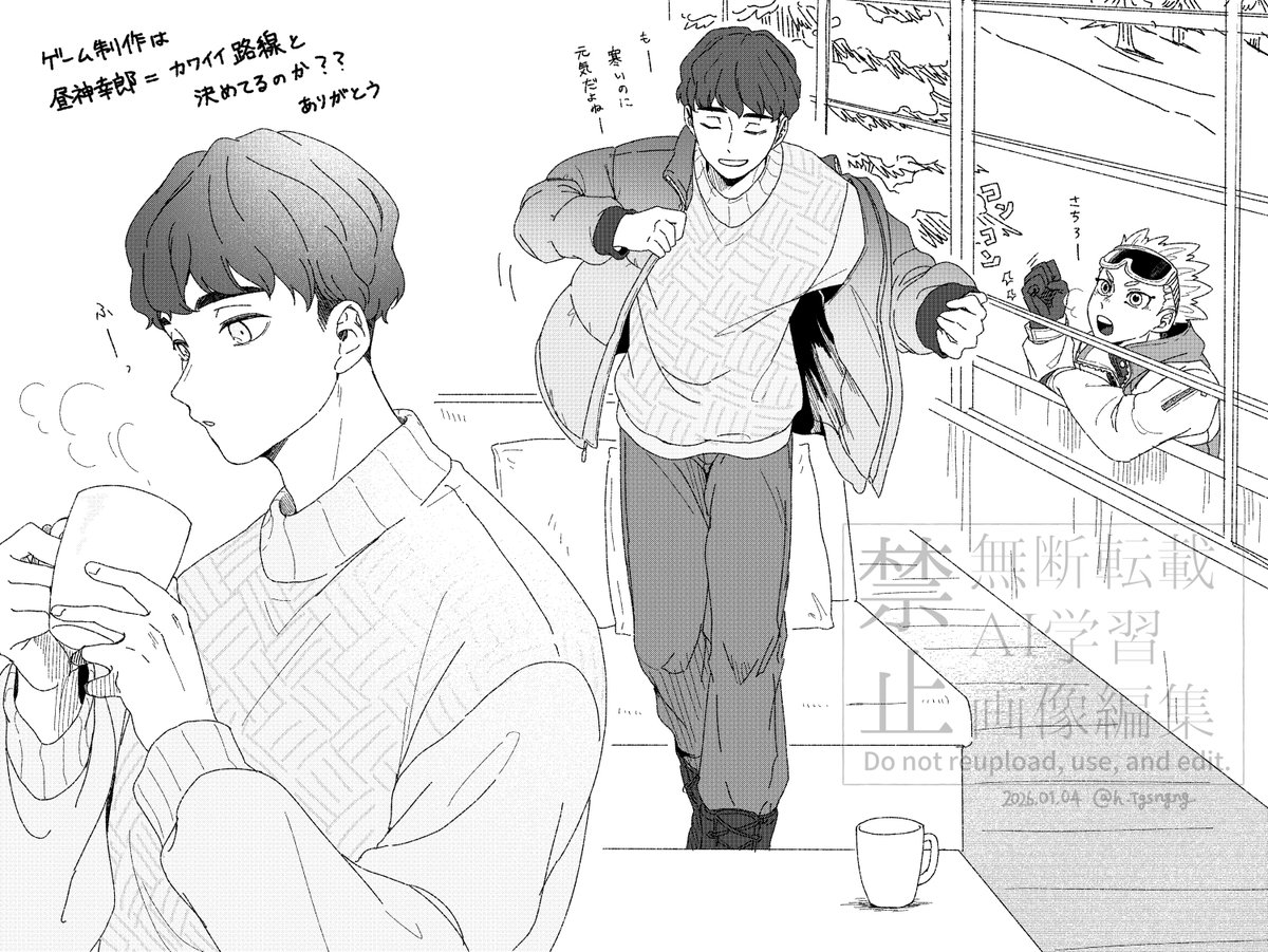 はいどりのｻﾁﾛｰ………