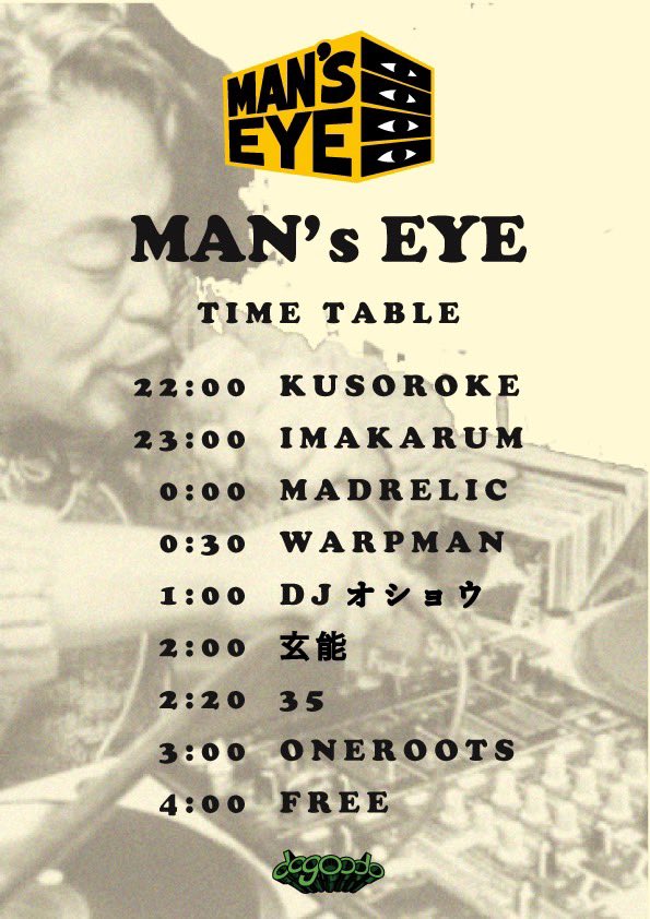 DJ_OSHOW's tweet image. 今週土曜(1/10)は福島県郡山市dogoodo「MENS EYE」でDJします！ぜひ！
