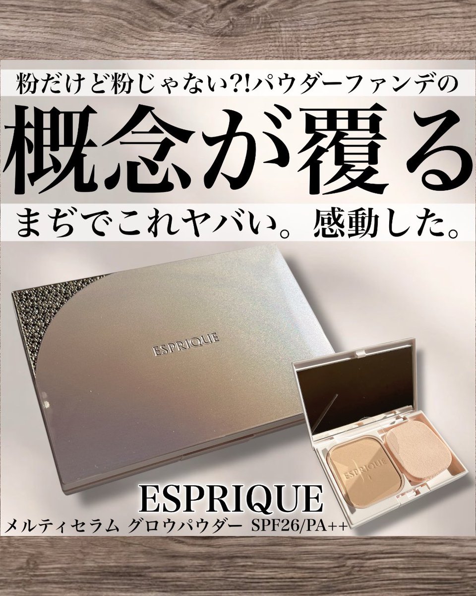 ⚡️o'ᆺ'o⚡️無言取引失礼します。 あずき (@azukiao3456) / Posts / X