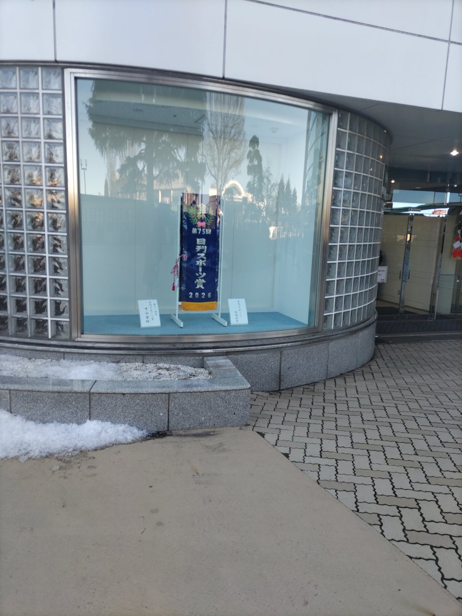 今日お会いした人達ありがとうございました。

オルブライトは4着でしたが勝ち馬
強過ぎる😂

明日は！
4R  リボルトバレット
6R はクラブ2頭
ポポラヴィスタ「非」
ラスターヴァースは8枠18番
何か🤔8枠多いわね〰️

明日！お会いする皆様
ヨロシクです♪d(*'-^*)b♪