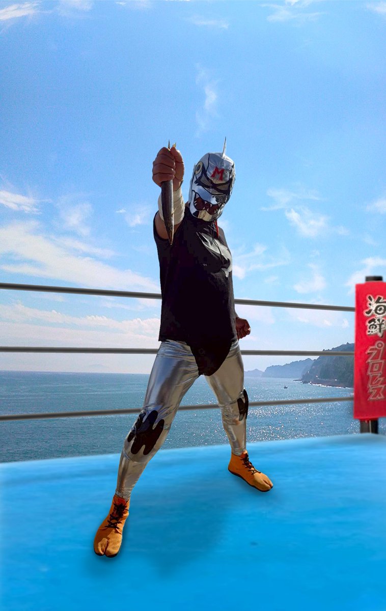 SeaFoodWrestle's tweet photo. (広報)#海鮮プロレス

2025/11/23 登場。

海鮮プロレス 魚種No.21 ”魳”

小田原産 ミルマスカマス　！ https://t.co/lFAFbe1Nbt