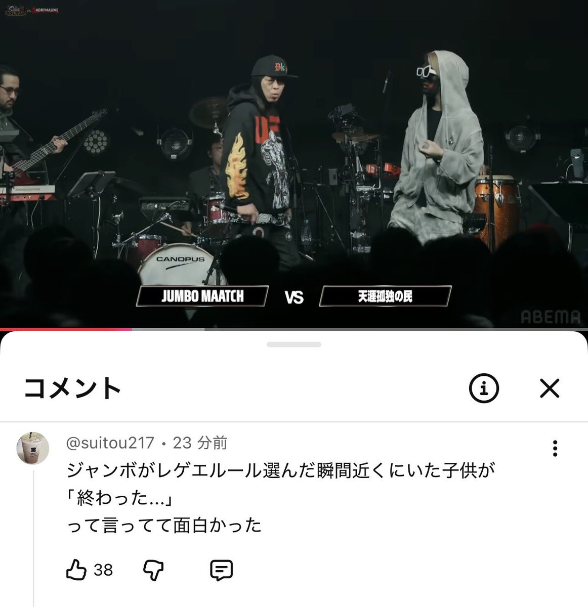 レゲエマン tweet media
