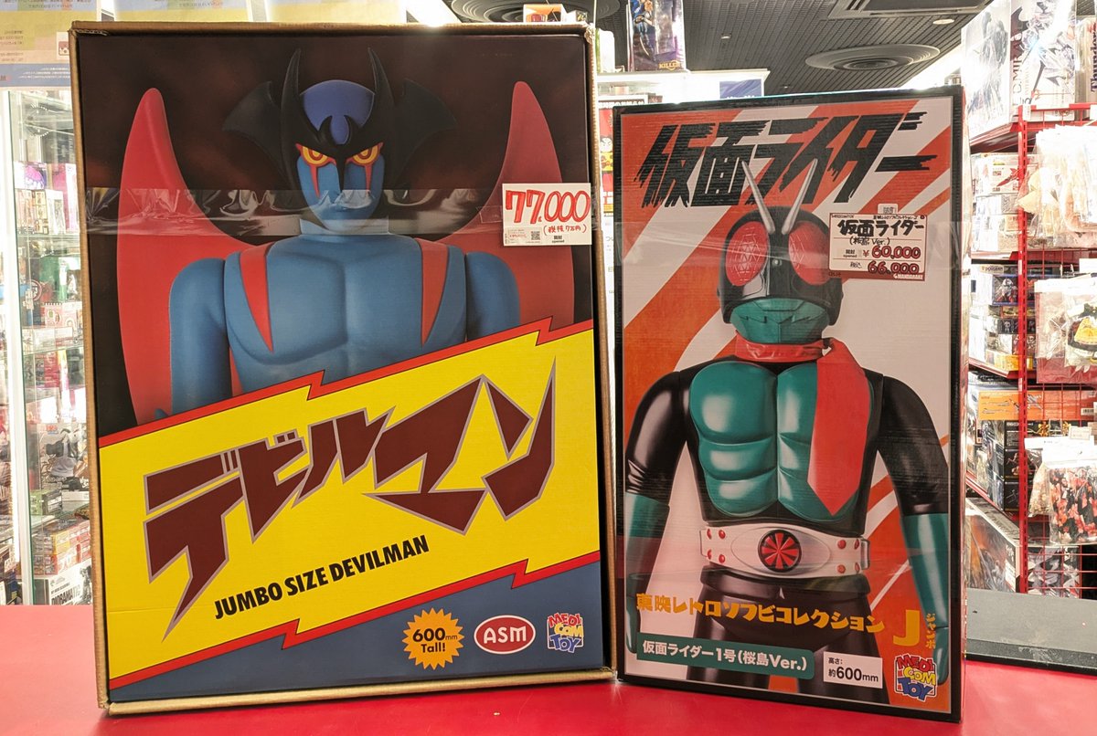 メディコムトイのジャンボサイズソフビ2点入荷してます！ どちらも60cm