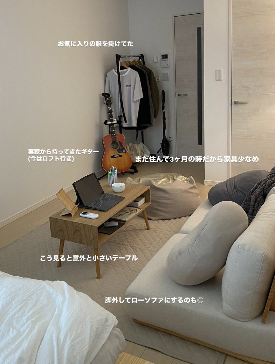 sora │ 9畳1人暮らし tweet media