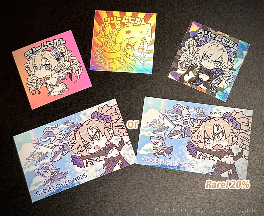 C100 会場限定 メリュクリ合体セット CHOCO 近衛乙嗣 完品 C100 会場限定 メリュクリ合体セット CHOCO 近衛乙嗣 完品