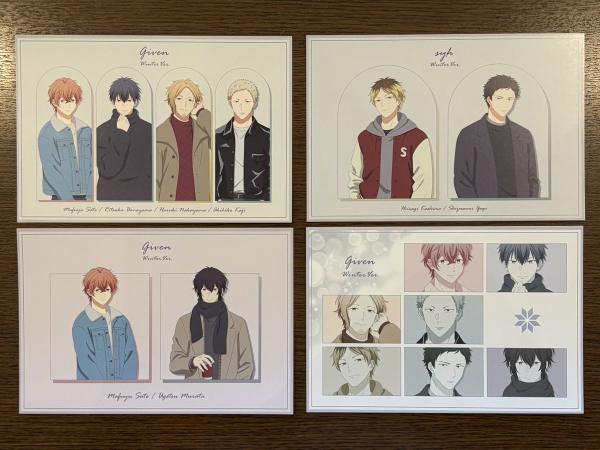 ギヴン ノイタミナ ポストカード 映画 ギヴン 海へ」ウィンターキャンペーン開催中🎸❄ 店舗または