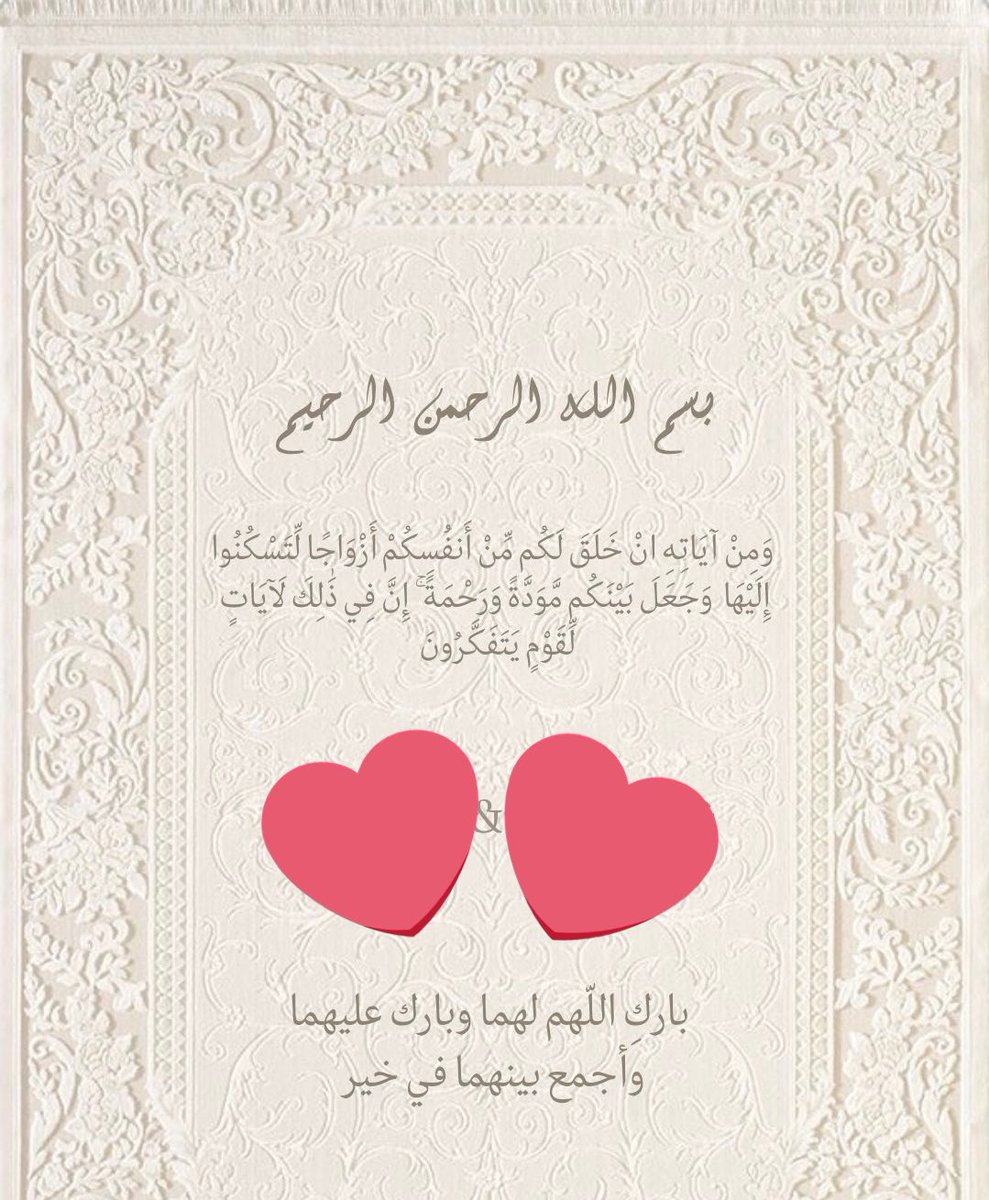 َ tweet media