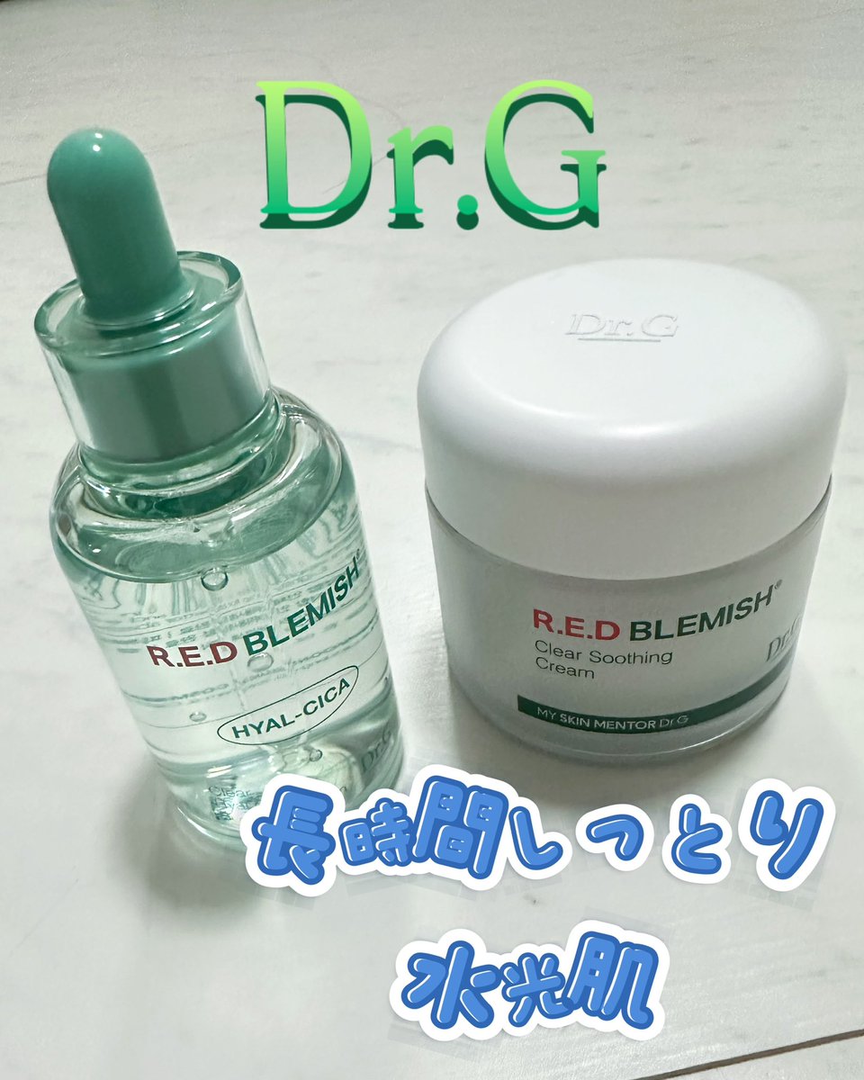 Sean_biskup's tweet photo. #PR 💚Dr.G 様からいただきました🎁
赤み・メイクヨレの原因は“肌温度の上昇”かも。
レッドブレミッシュのクリーム＆ヒアルシカ水分セラムは、クーリングケアで肌温度を下げて鎮静🧊
CICA10種配合＋超微細ヒアルロン酸で肌の奥までうるおい補給、ゆらぎ肌の心強い味方です🌿
セット使いで保湿効果UP⬆️ https://t.co/59g9gmjp1g