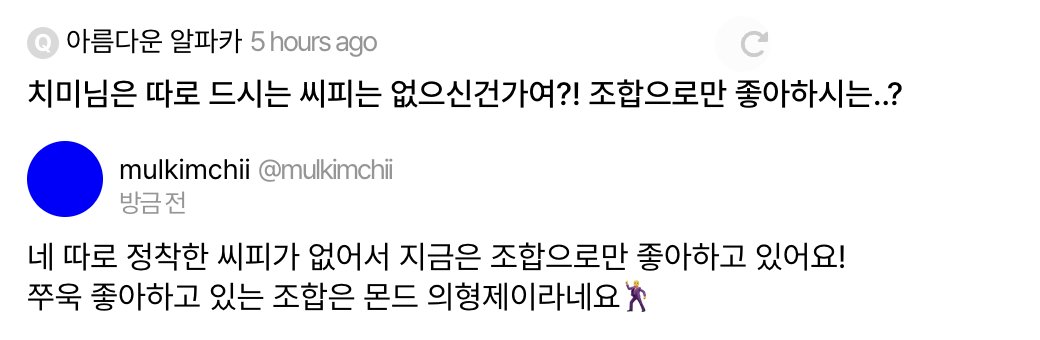 동치미 tweet media