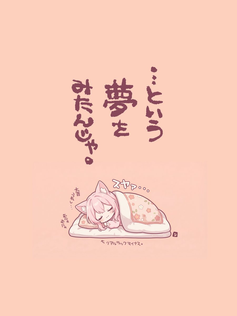 りんねおねんね🐱💤Vtuber (@llrinnell) / Posts / X