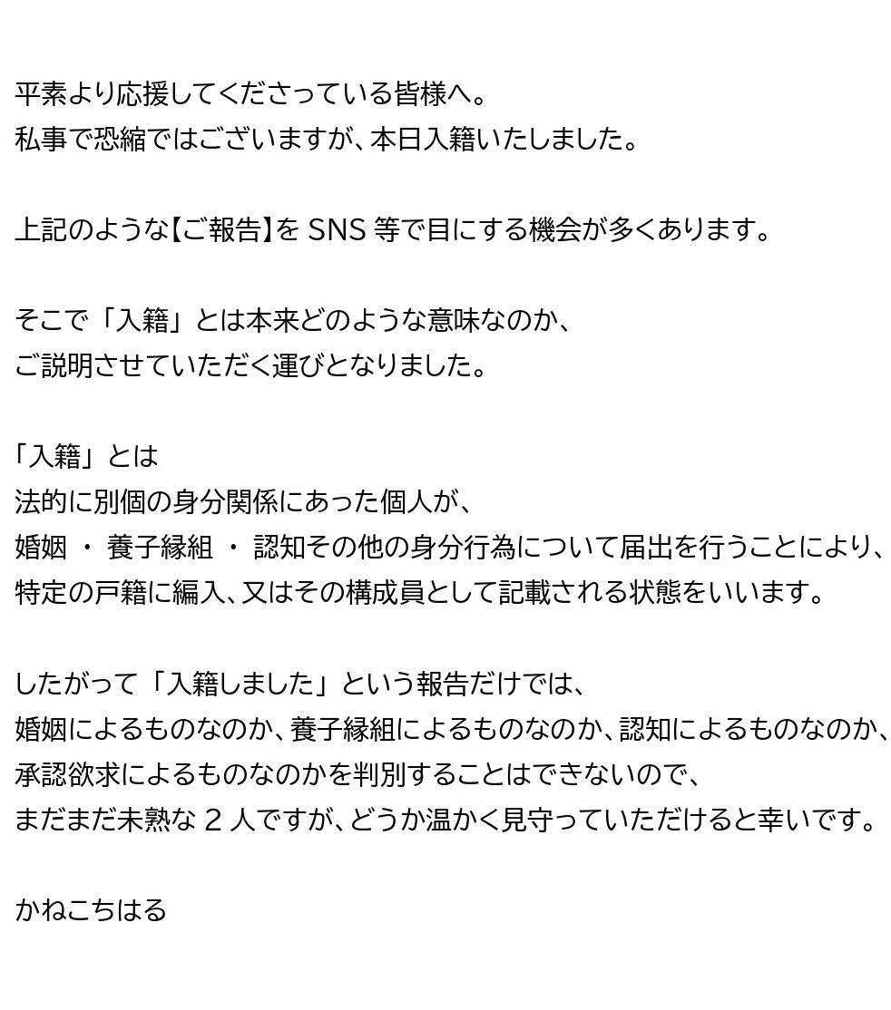 Chiharu_v9's tweet image. 